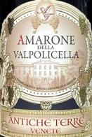 Antiche Terre - Amarone della Valpolicella 2018